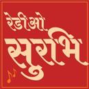Surbhi Radio APK