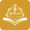 اذاعة القرآن الكريم سلام اف ام आइकन