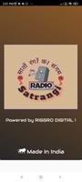 Satrangi screenshot 3