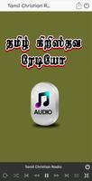 Tamil Christian Radio الملصق