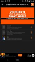 Bhakti World スクリーンショット 1