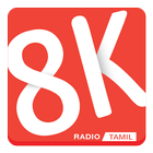 8K RADIO TAMIL ไอคอน