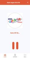 Radio Sargam 90.8 FM اسکرین شاٹ 3