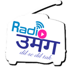 Radio Umang icône