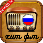 радио хит фм россия онлайн আইকন