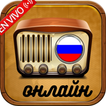 Болгарское радио Россия