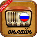 Болгарское радио Россия APK