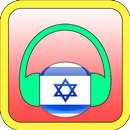 רדיו נוסטלגיה ישראלית‎ APK