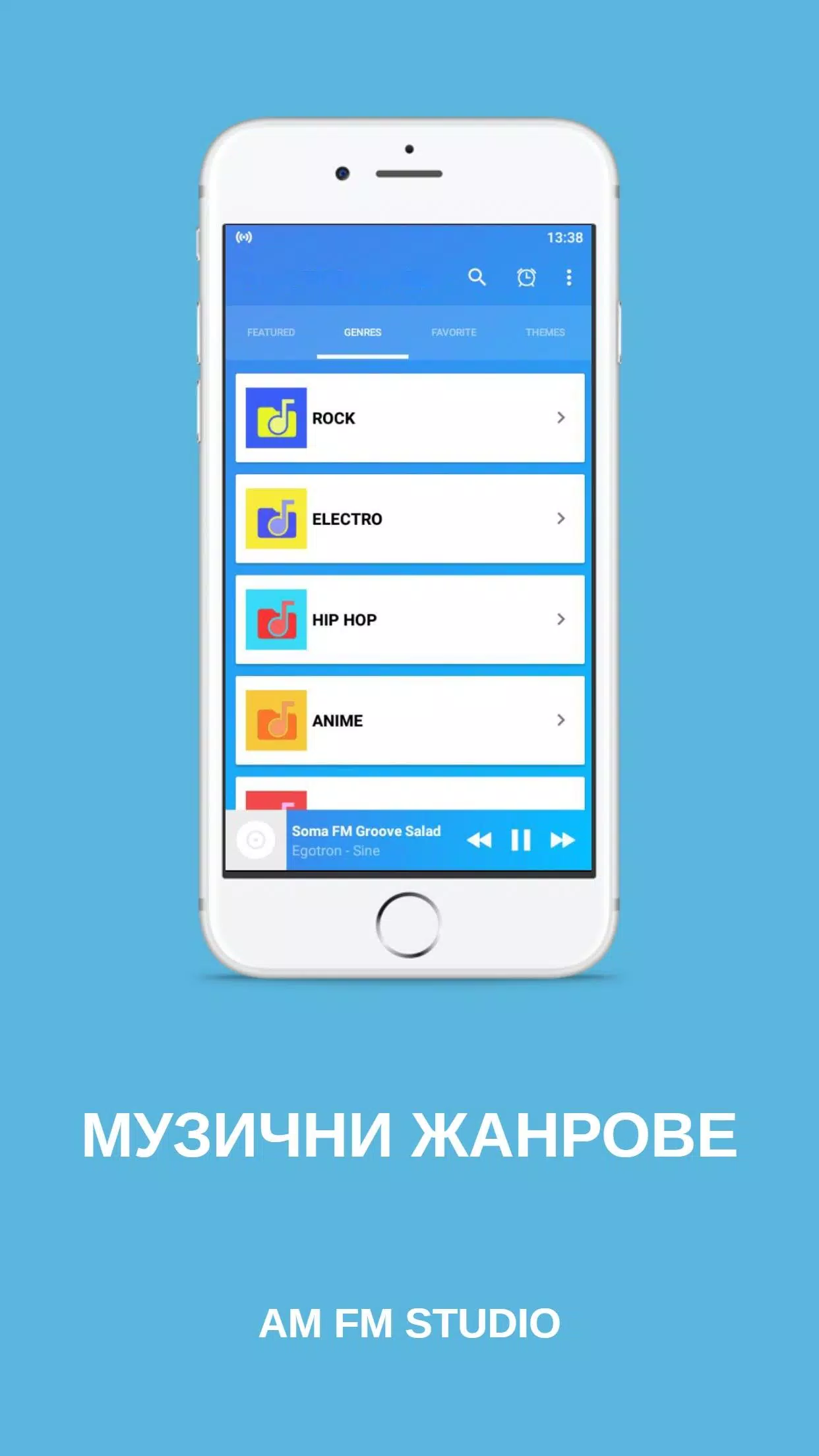 радио югомания APK for Android Download