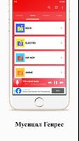 radio pingvin اسکرین شاٹ 2