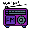راديو العرب APK