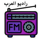 راديو العرب biểu tượng