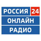 Радио Россия 24 icône