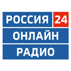 Радио Россия 24 icon