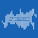 Радио России aplikacja