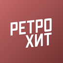 Радио Ретро ХИТ aplikacja