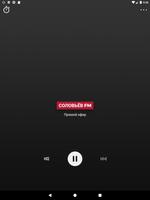 2 Schermata Соловьёв FM