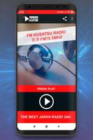 FM Kusatsu FM78.5MHz Radio Live Player online Plakat