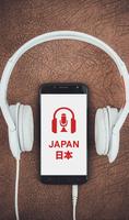 FM Azur Japan 76.2MHz Radio Live Player online 截图 1