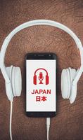FM Azur Japan 76.2MHz Radio Live Player online capture d'écran 1