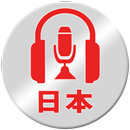 Live FM Kahoku 78.7MHz Japan Radio Player online APK