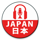 エフエムくらしき82.8FM Kurashikiを無料でダウンロード APK