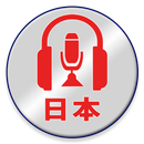 Nanami FM Radio Japan Live Player online APK