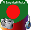বাংলা রেডিও - Bangla Radio - Online Radio BD - FM