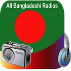 বাংলা রেডিও - Bangla Radio - Online Radio BD - FM 圖標