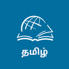 TTB தமிழ் Zeichen
