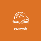 Thru the Bible Lambadi أيقونة