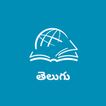 TTB Telugu (తెలుగు)