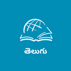 TTB తెలుగు Zeichen