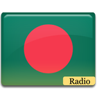 Bangladesh Radio FM アイコン