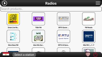 Egypt Radio FM screenshot 3