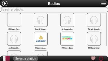 Qatar Radio FM capture d'écran 3