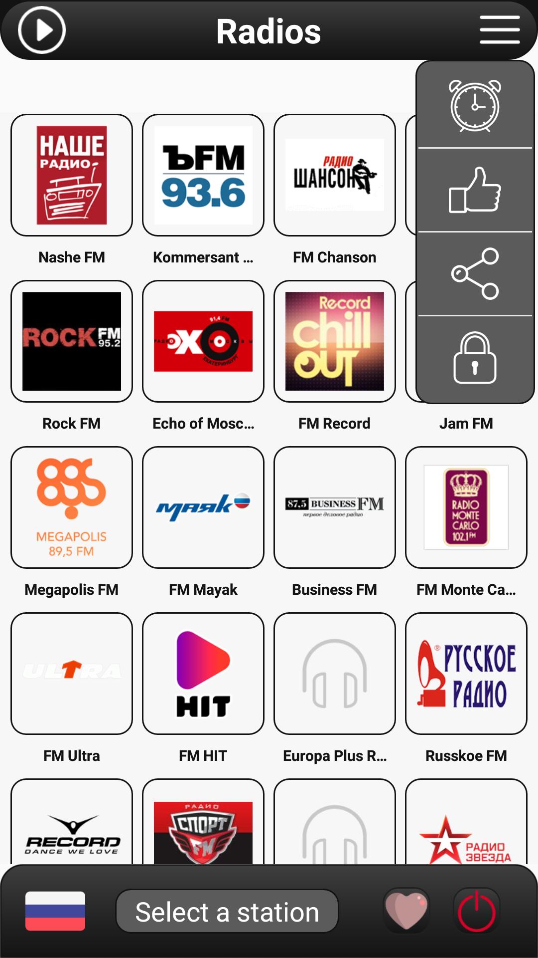 Russia Radio FM скриншот 1.