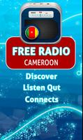 Radio Camerún Free اسکرین شاٹ 1