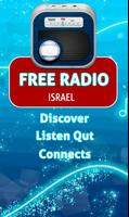 Radio Israel 스크린샷 1