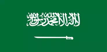 Saudi Arabia Radio