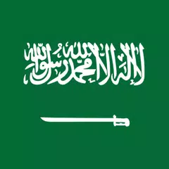 Descargar APK de Saudi Arabia Radio