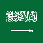Saudi Arabia Radio Zeichen