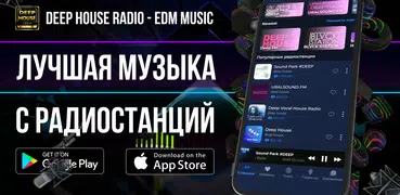 Deep House Radio - EDM Музыка