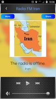 Radio FM Iran capture d'écran 1