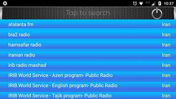 Radio FM Iran capture d'écran 2