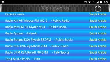 Radio FM Saudi Arabia All Stations اسکرین شاٹ 2