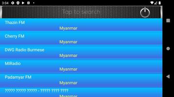 Radio FM Myanmar capture d'écran 2