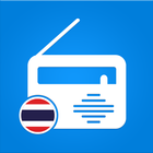 วิทยุออนไลน์ - วิทยุประเทศไทย icône