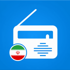 رادیو ایران FM – رادیو آنلاین 图标