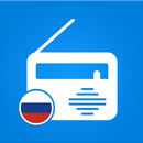 Радио России FM - радио онлайн APK
